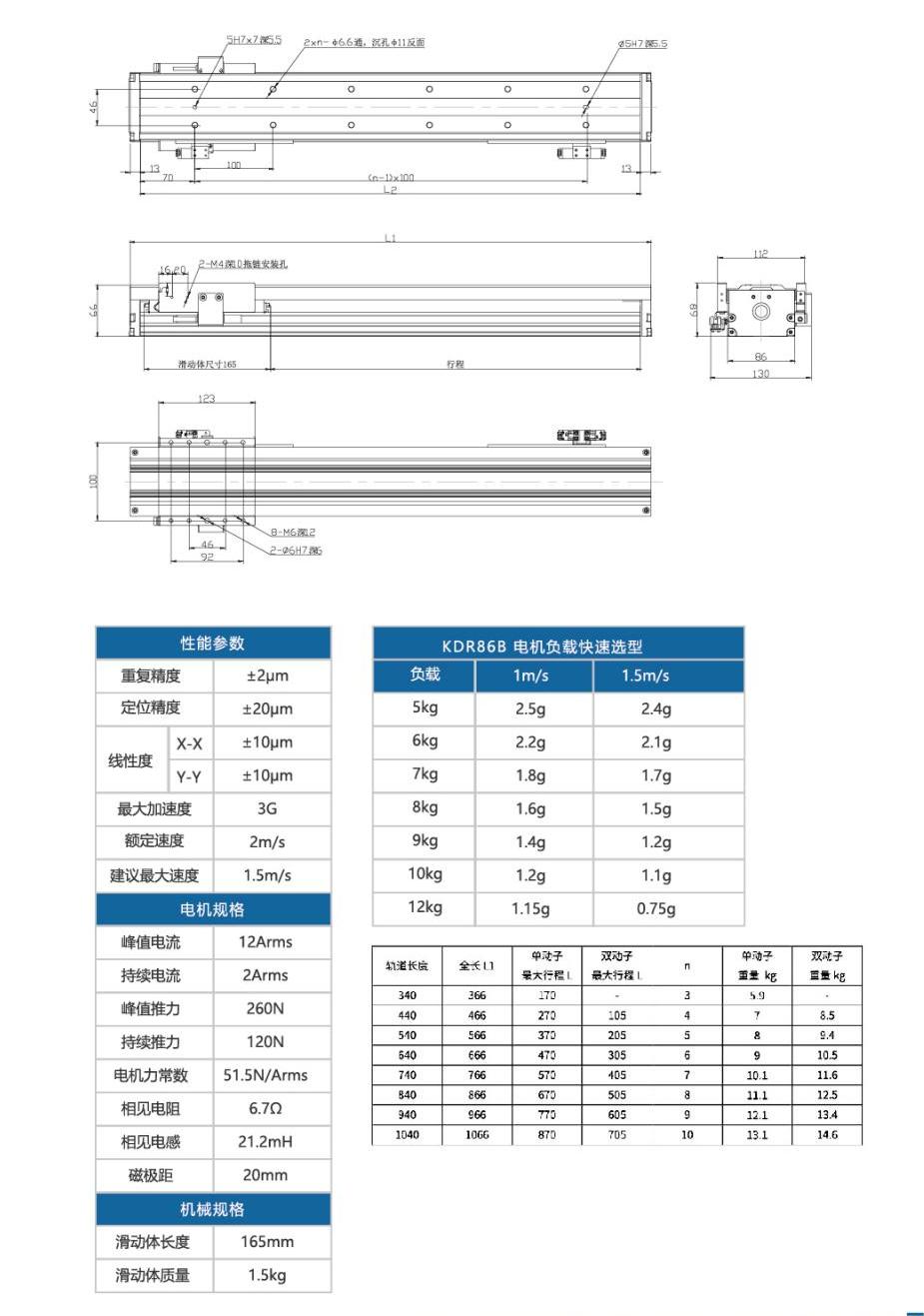 奧茵紳產品手冊2023_57_00(1).jpg